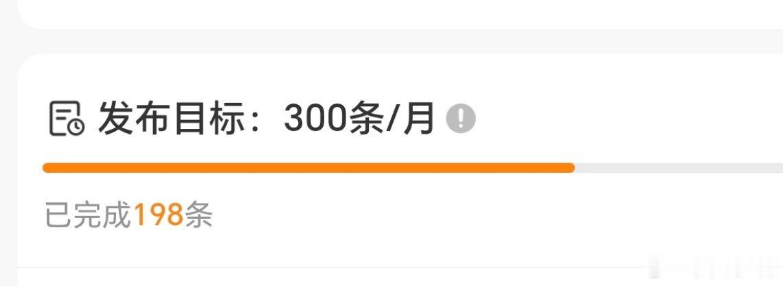 感动哭了！帮我把数量补回来了！