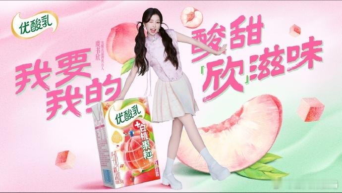 #虞书欣粉色新中式look# ​​​#虞书欣无袖旗袍上衣# 虞书欣的粉色新中式装
