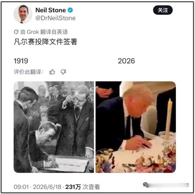 敢于及时止损！这次特朗普有点靠谱[呲牙]
老美一开始是被以色列的情报误导了，以为