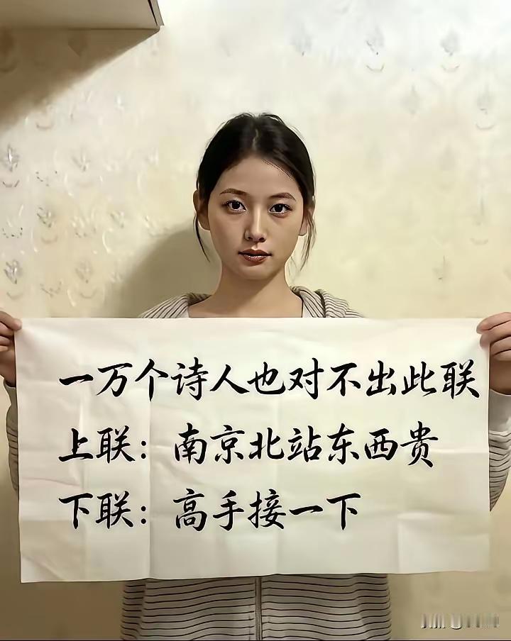求网友指点江山[作揖]