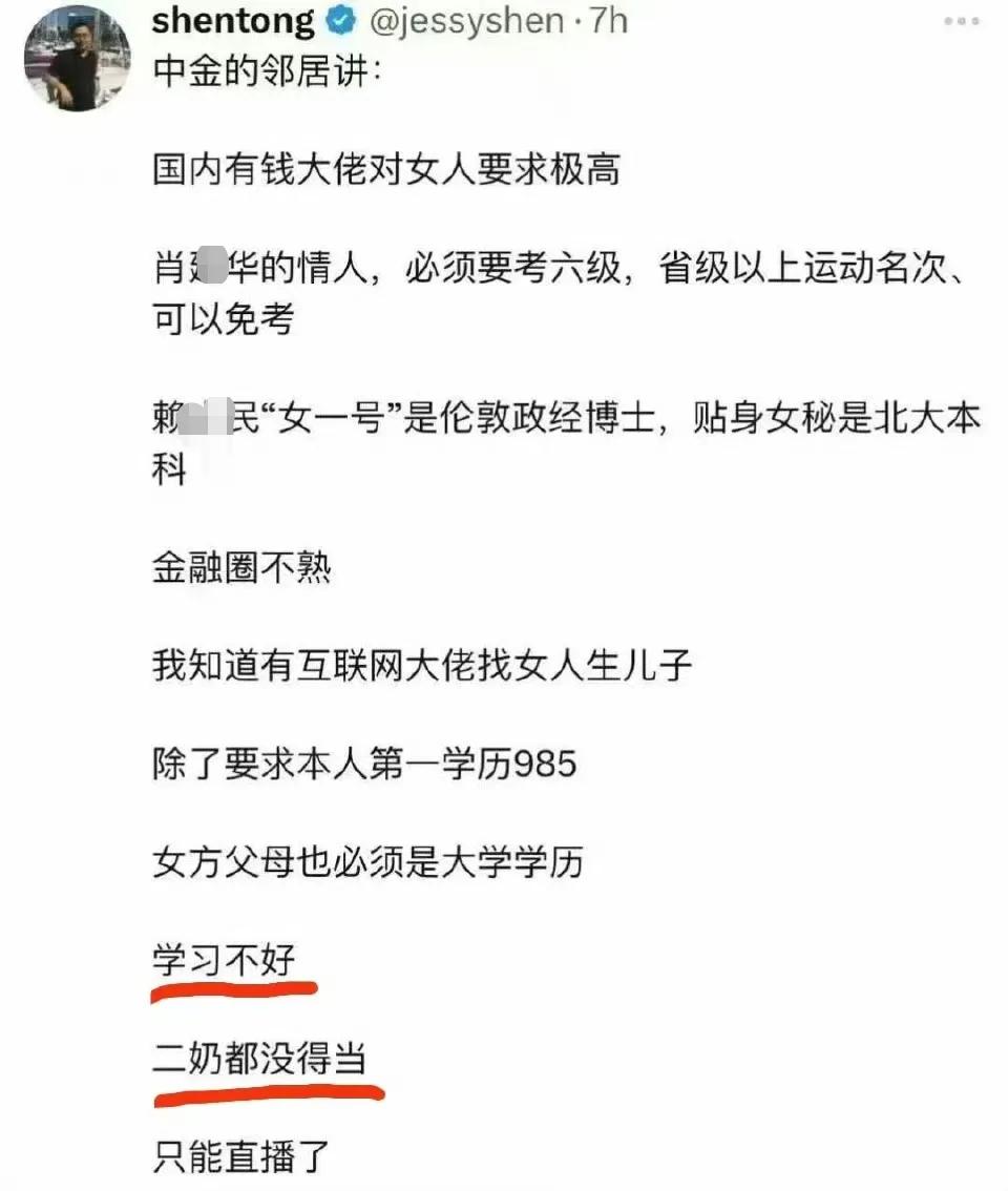 看来学习不好，啥都干不了！