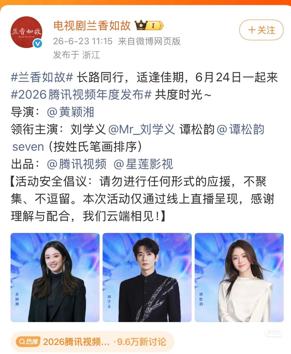 红利二号来了
