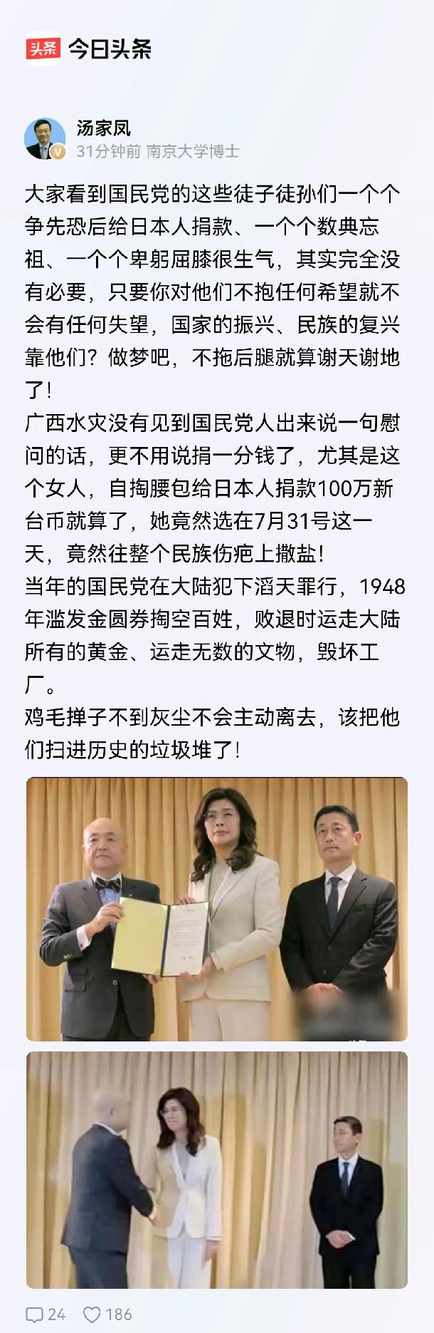 汤家凤一番直白点评，戳破了不少人心里藏着的失望，很多人看完都深有共鸣。
长久以来