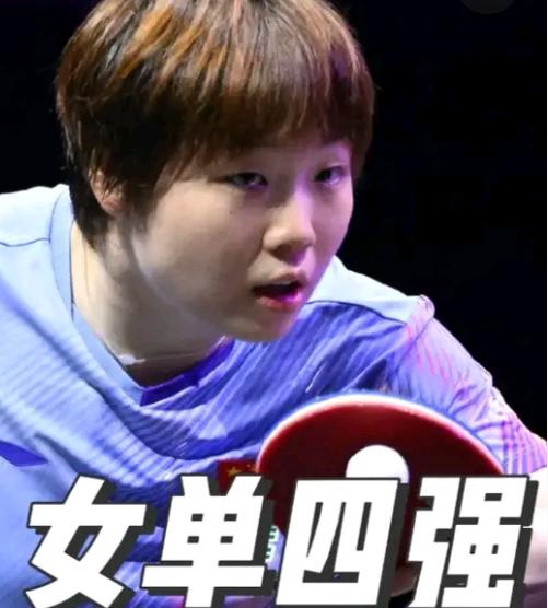 2026WTT横滨冠军赛
女单四强对阵

1.张本美和VS王艺迪

2.陈幸同	