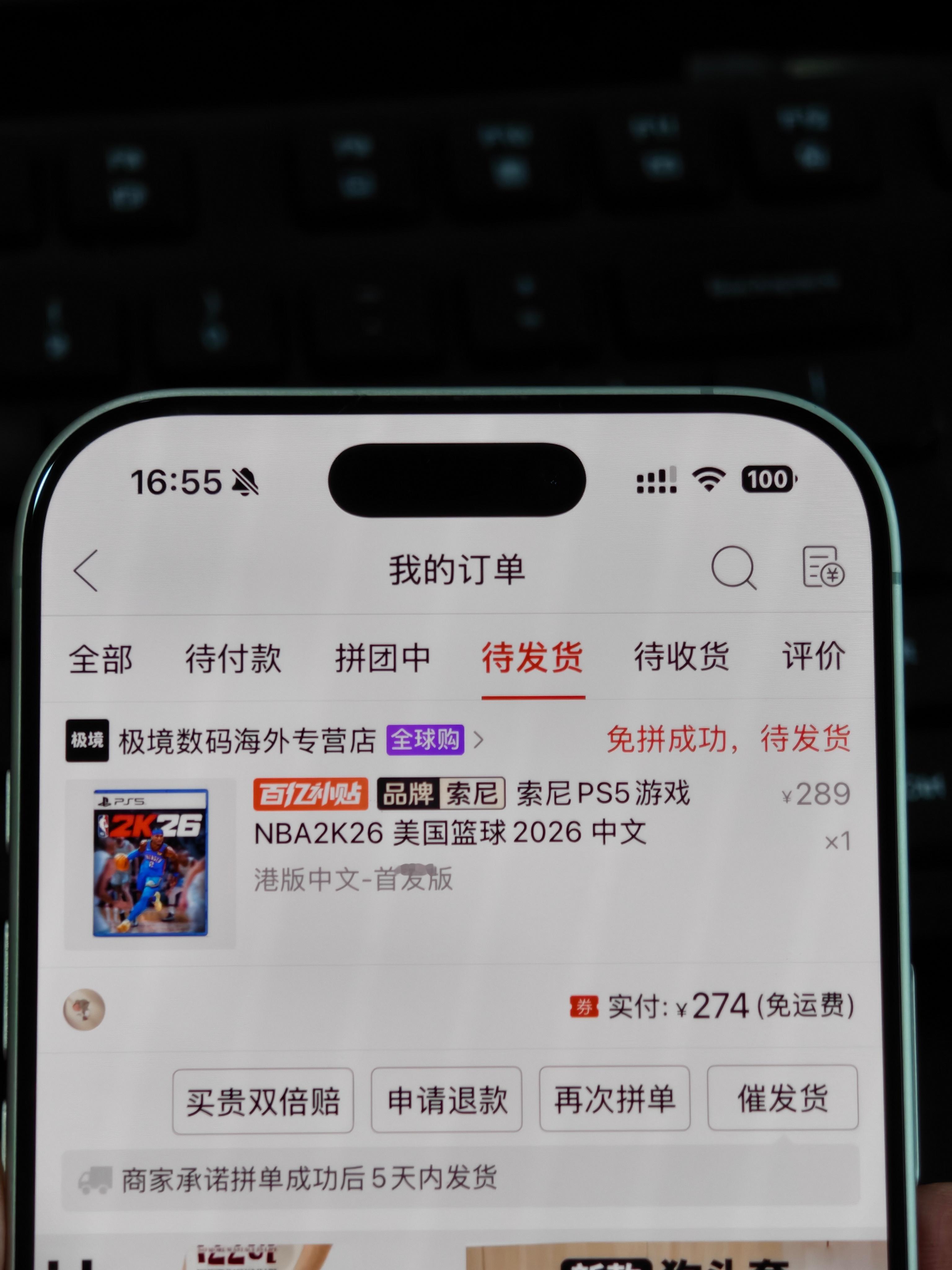 2K26 PS 的碟百补干到了 274，比数字版便宜太多了[哆啦A梦吃惊] ​​