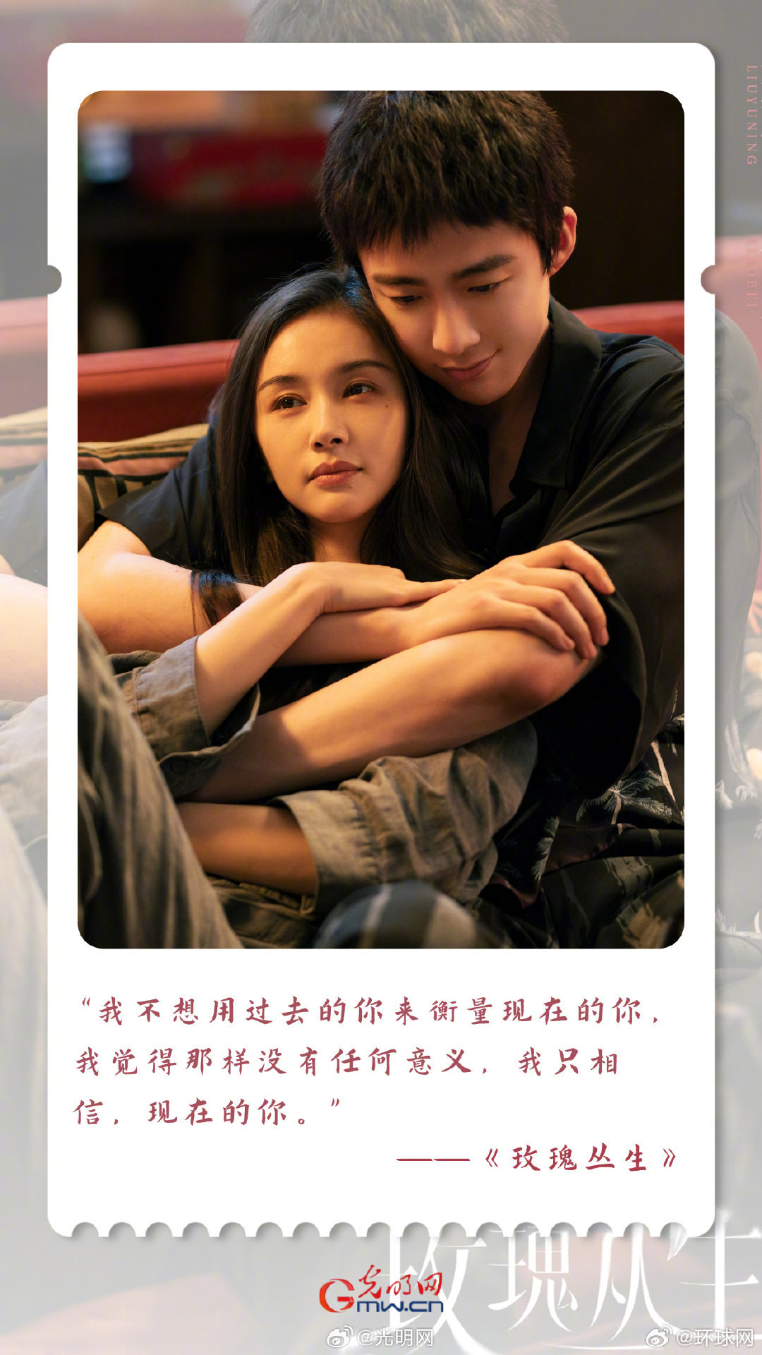 【#影视剧里哪句台词让你印象深刻#？】总有一句台词，会在某一刻击中你的内心，让你