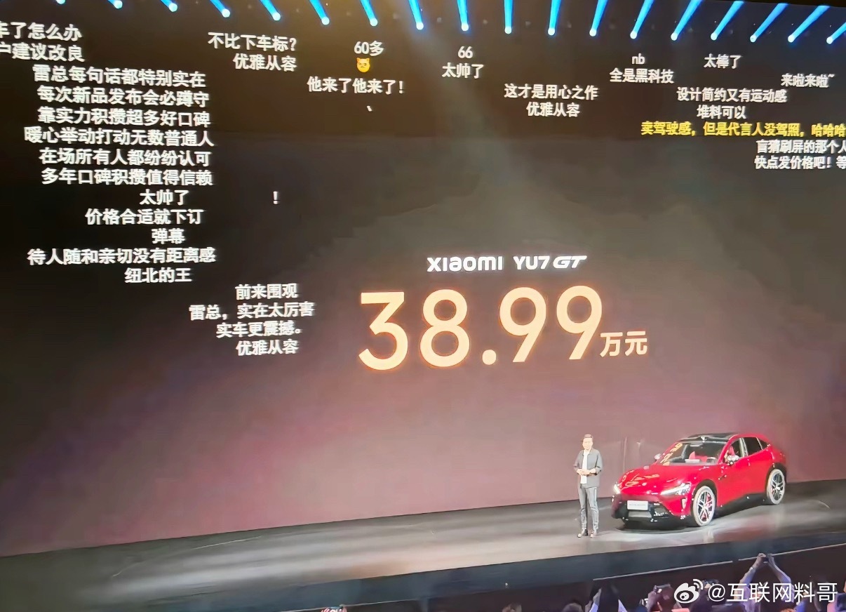 小米卖38.99万，问界M8卖38万，为什么大家的态度差距这么大？？？ 