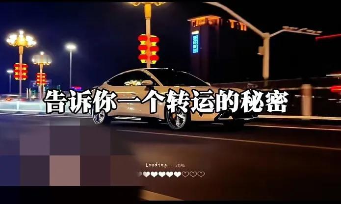 见此转运吉兆
愿你顺风顺水
前路坦荡无坷
过往烦恼消散
未来好运涌来
三餐暖香相