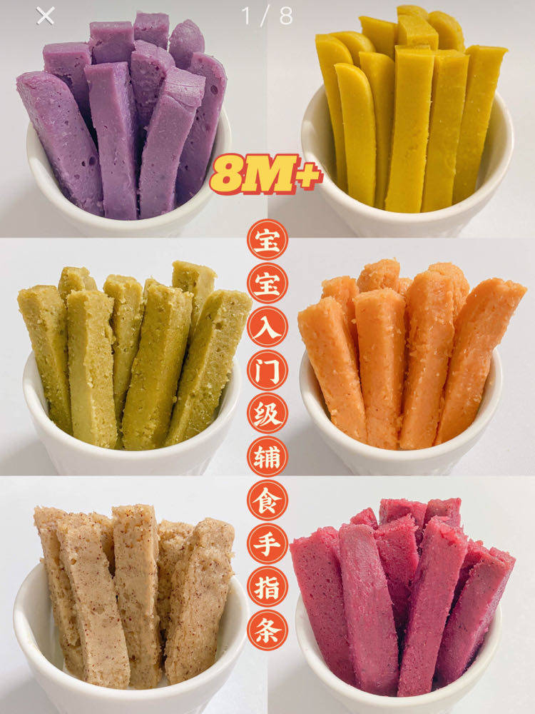 #儿童健康守护计划# 让宝宝逐渐吃硬一点的辅食的过程就是让宝宝消化系统不断完善的