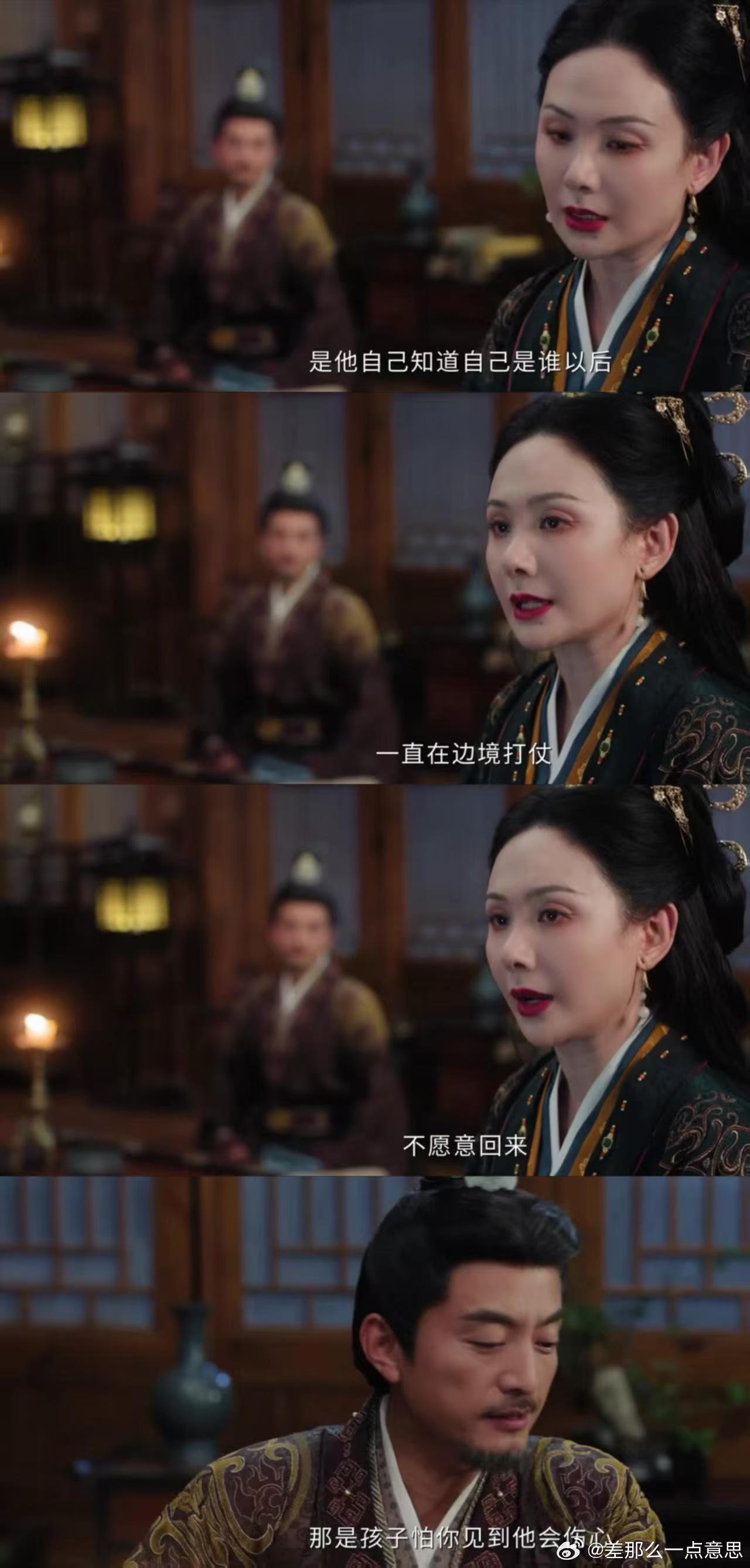 侯明昊高压锅成精萧无衣每件隐忍退让的举动都被扣上黑锅，联姻求亲、搁置仇恨和谈、家