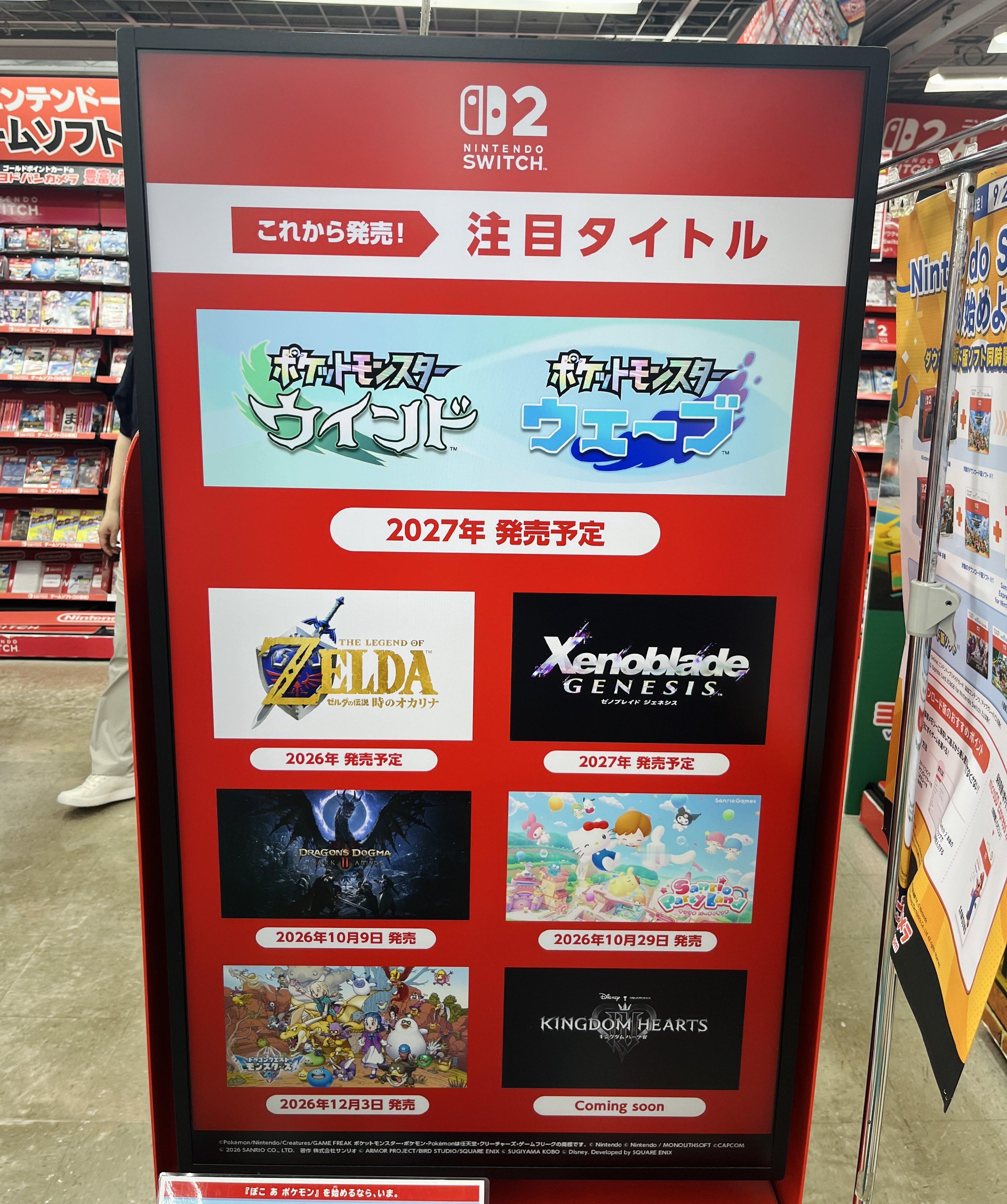 任天堂资讯博主Genki_JPN分享日本游戏门店实拍 Switch2 宣传立牌，