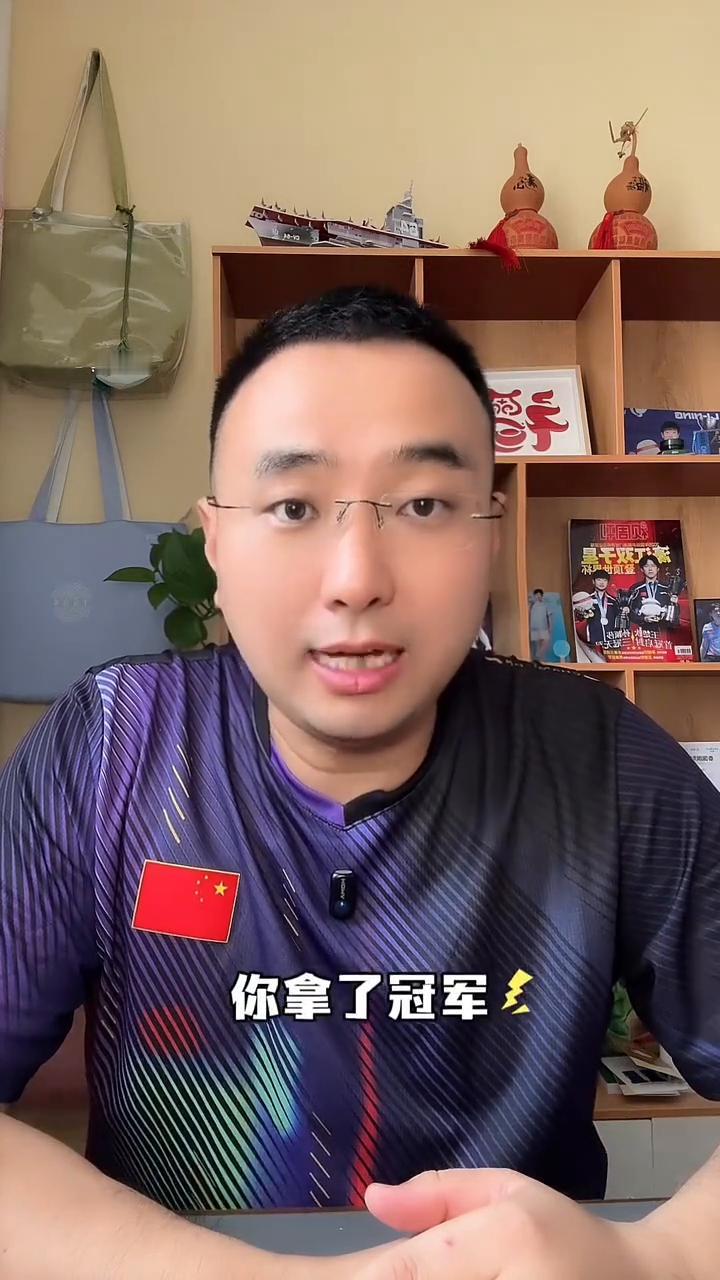 王楚钦官宣退出澳门冠军赛。
我觉得退的好，现在这个环境干的多错的多，干多还不落好