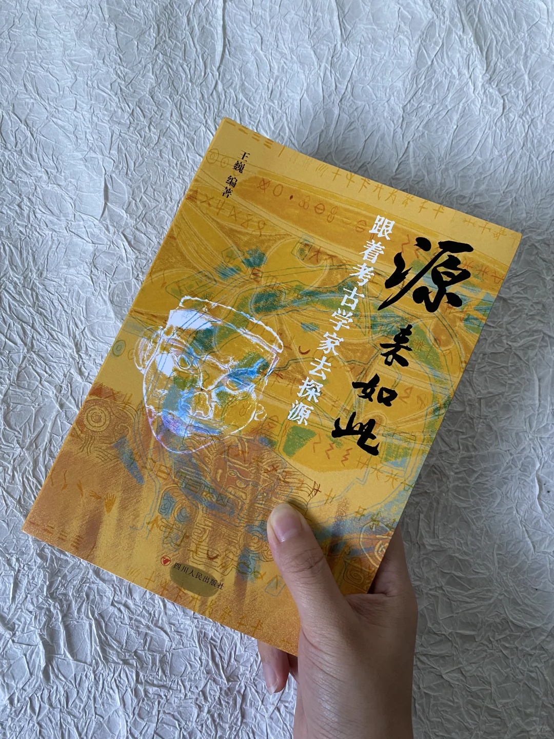 最全面的考古学知识点| 也算史前自救指南了