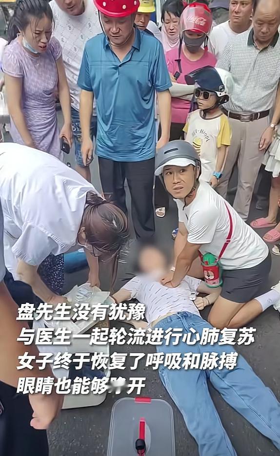 愧对救命英雄！湖南，一男子见女子昏迷，情急之下给她做心肺复苏，救人过程却被有心之
