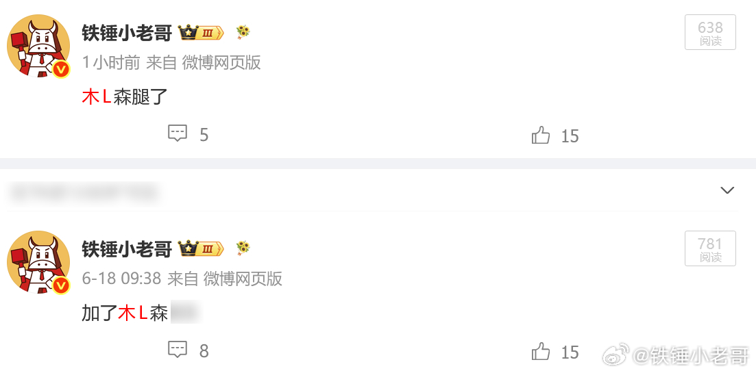 早盘还怕卖飞了，现在看顺眼多了吧？不过有些低位的科技还是能参与的 