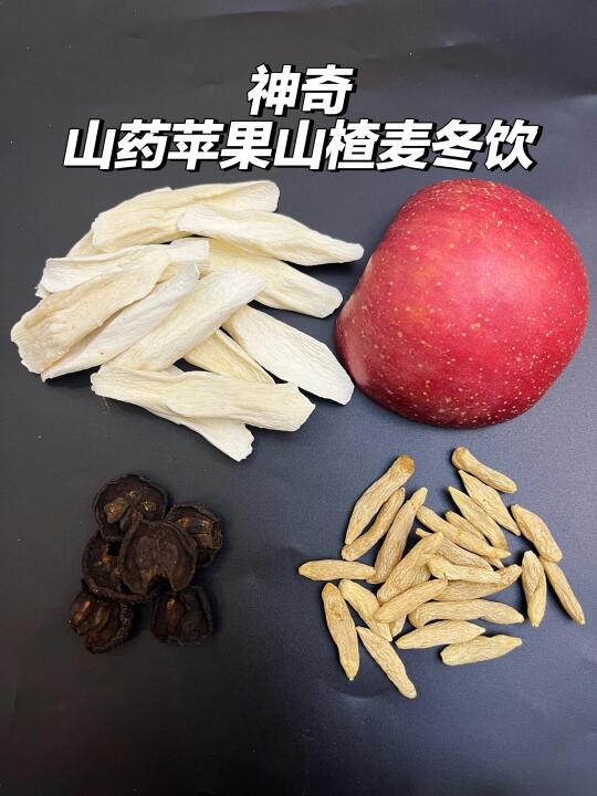 中爷爷教的！立春后才喝两周，身体变化明显