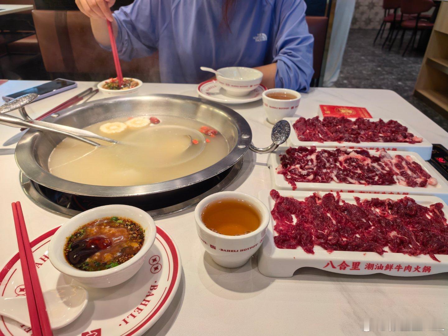 为了庆祝我重获金V，居然破天荒的请我吃牛肉火锅。真TM抠门。闹了半天是八合里的工