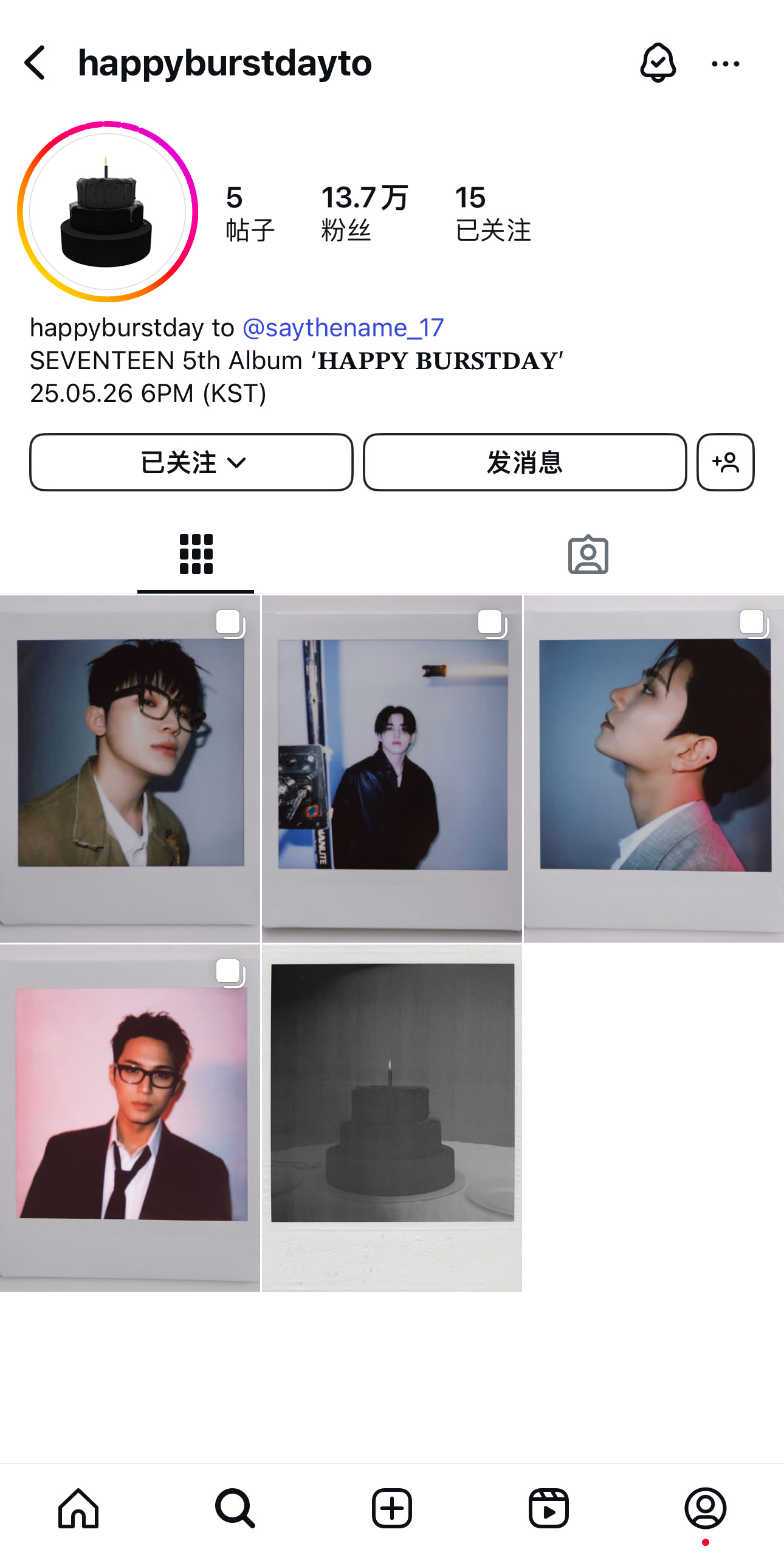 每半小时一条 12条发完要五个半小时 ​​​