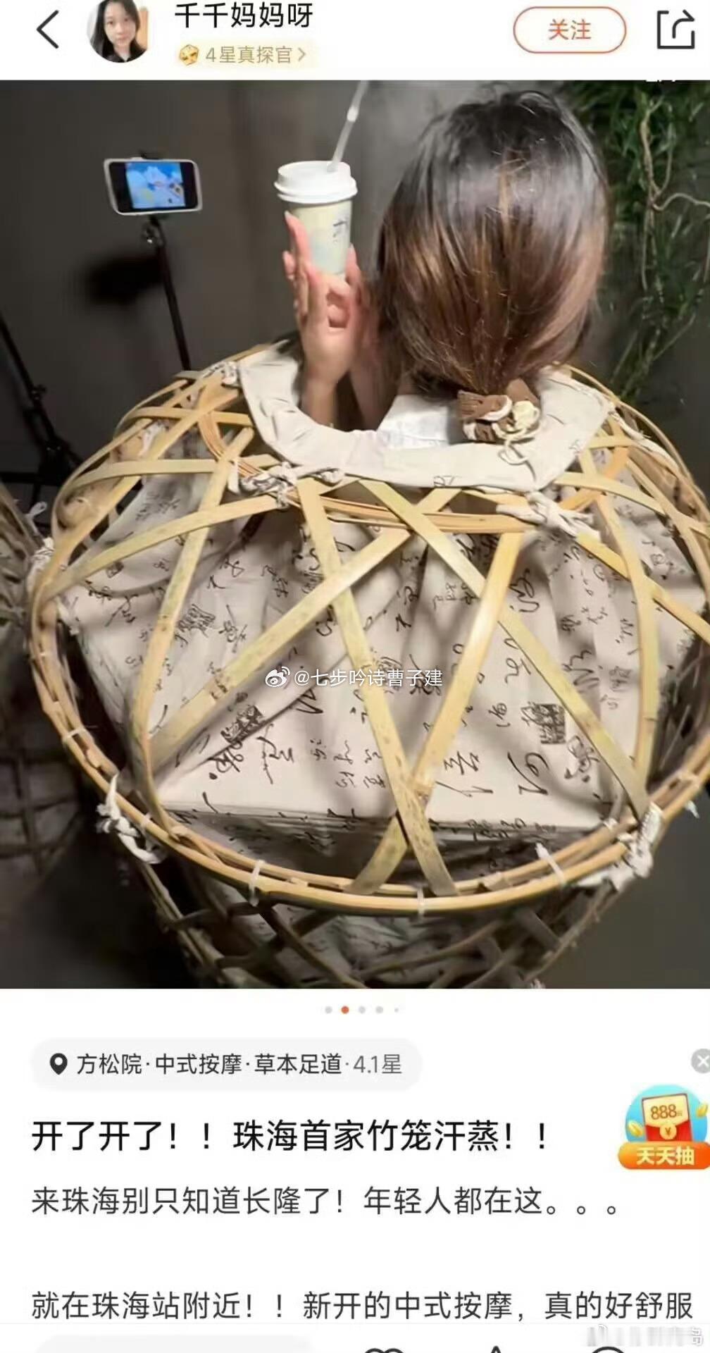 有三个字我不敢说