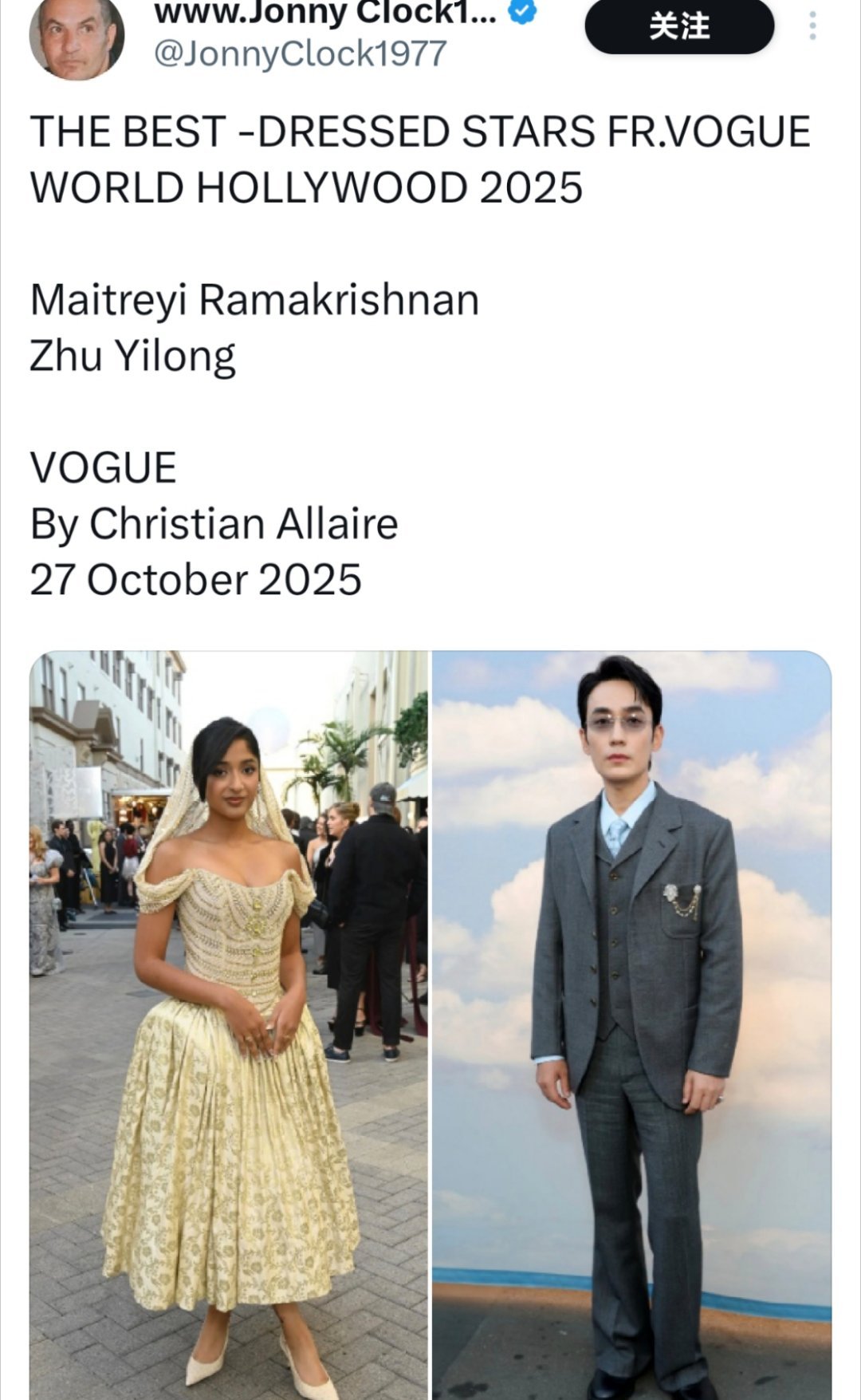 作为唯一的中国面孔入围入选Vogue Best Dressed，朱一龙为国出征的