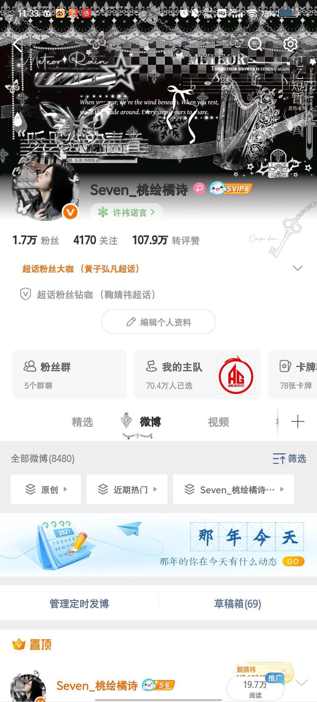 来动动 回访指路 