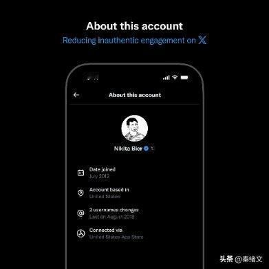 X平台突然亮底牌！账号属地全公开，虚假账号连夜跑路慌了神
 
社交媒体圈又出大动