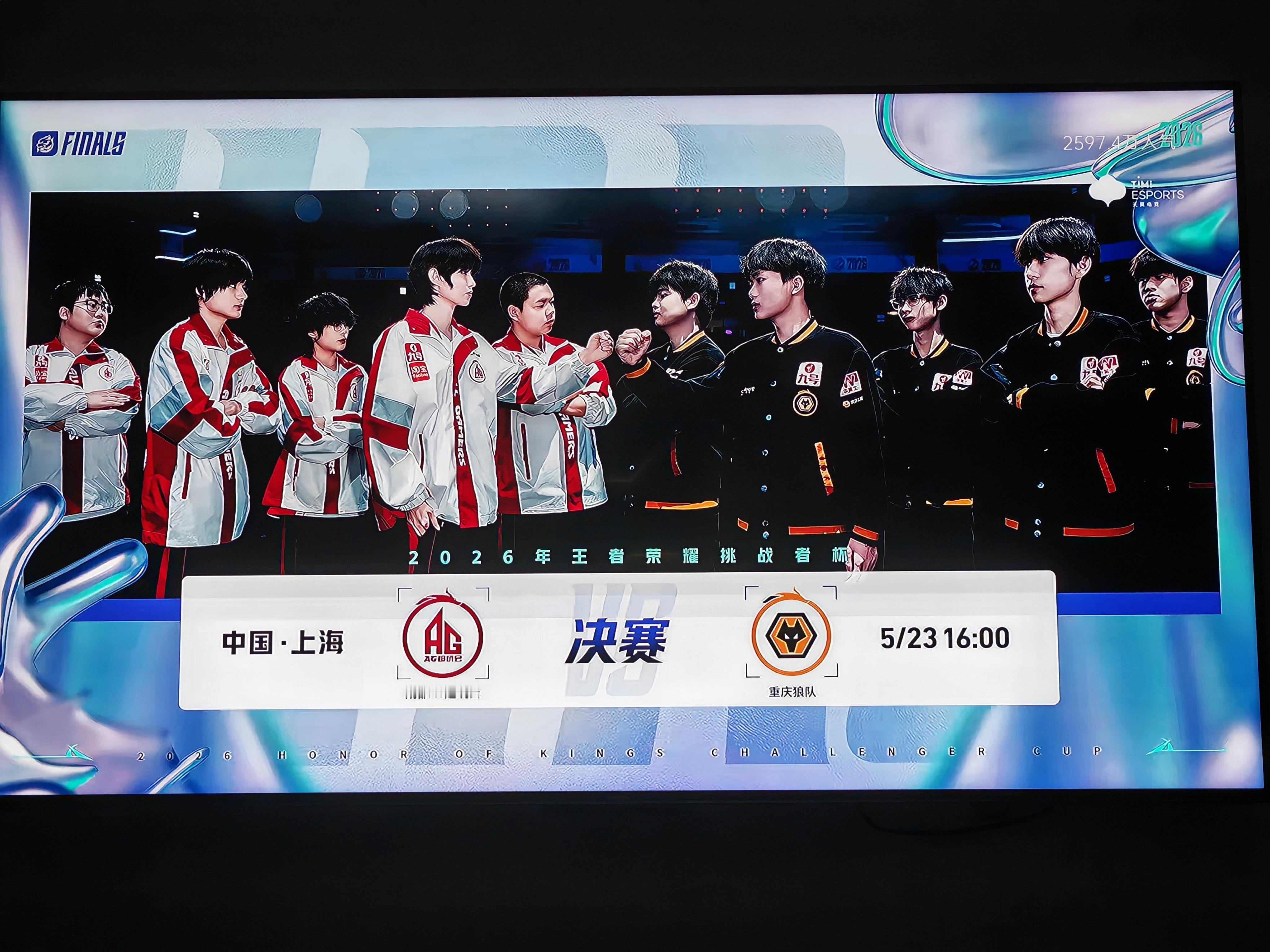 我能抢到票吗？