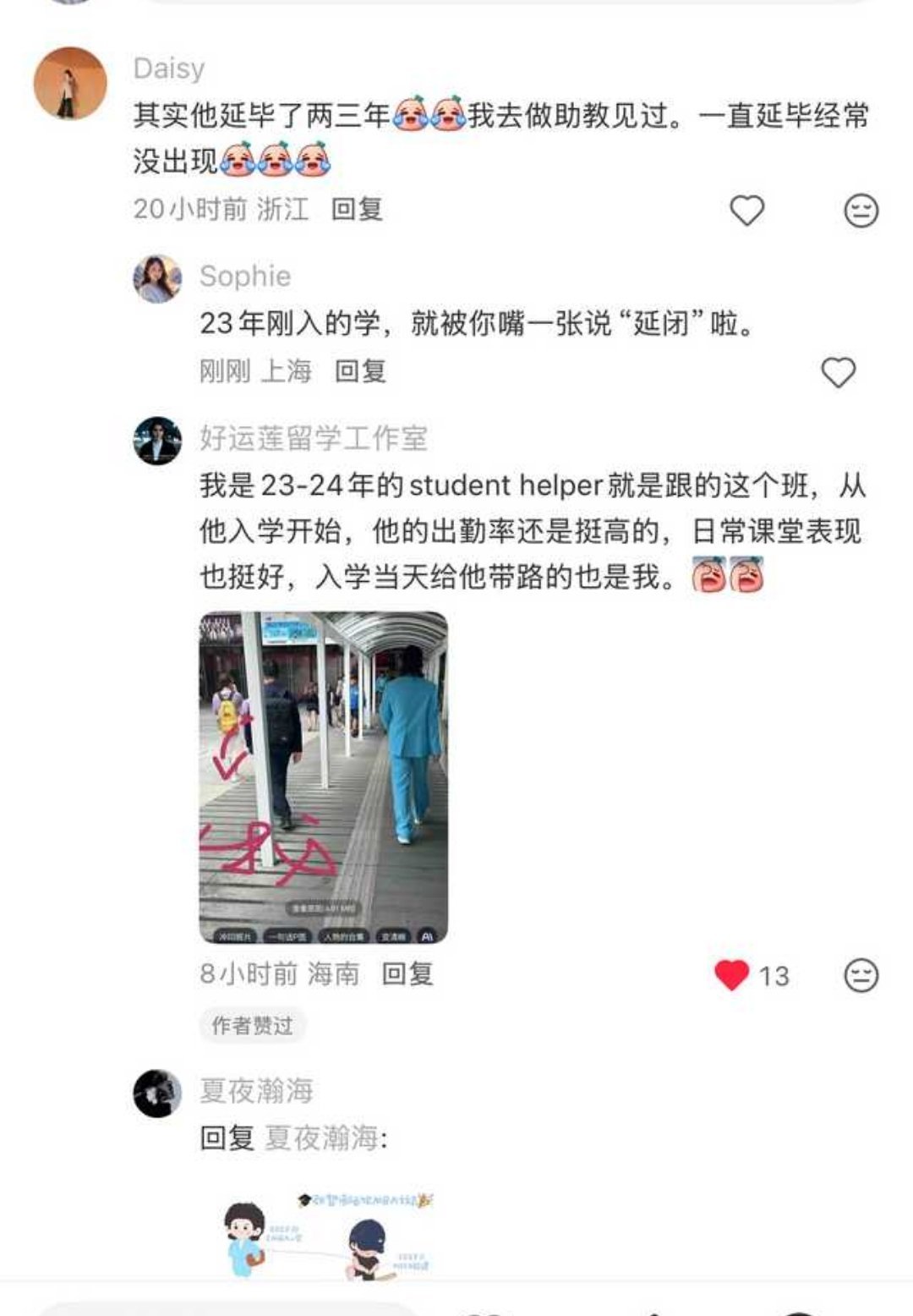 欢乐来围观一下那个叫做黑子的是如何出口就黑喷又如何快速被噼啪应得的哟 