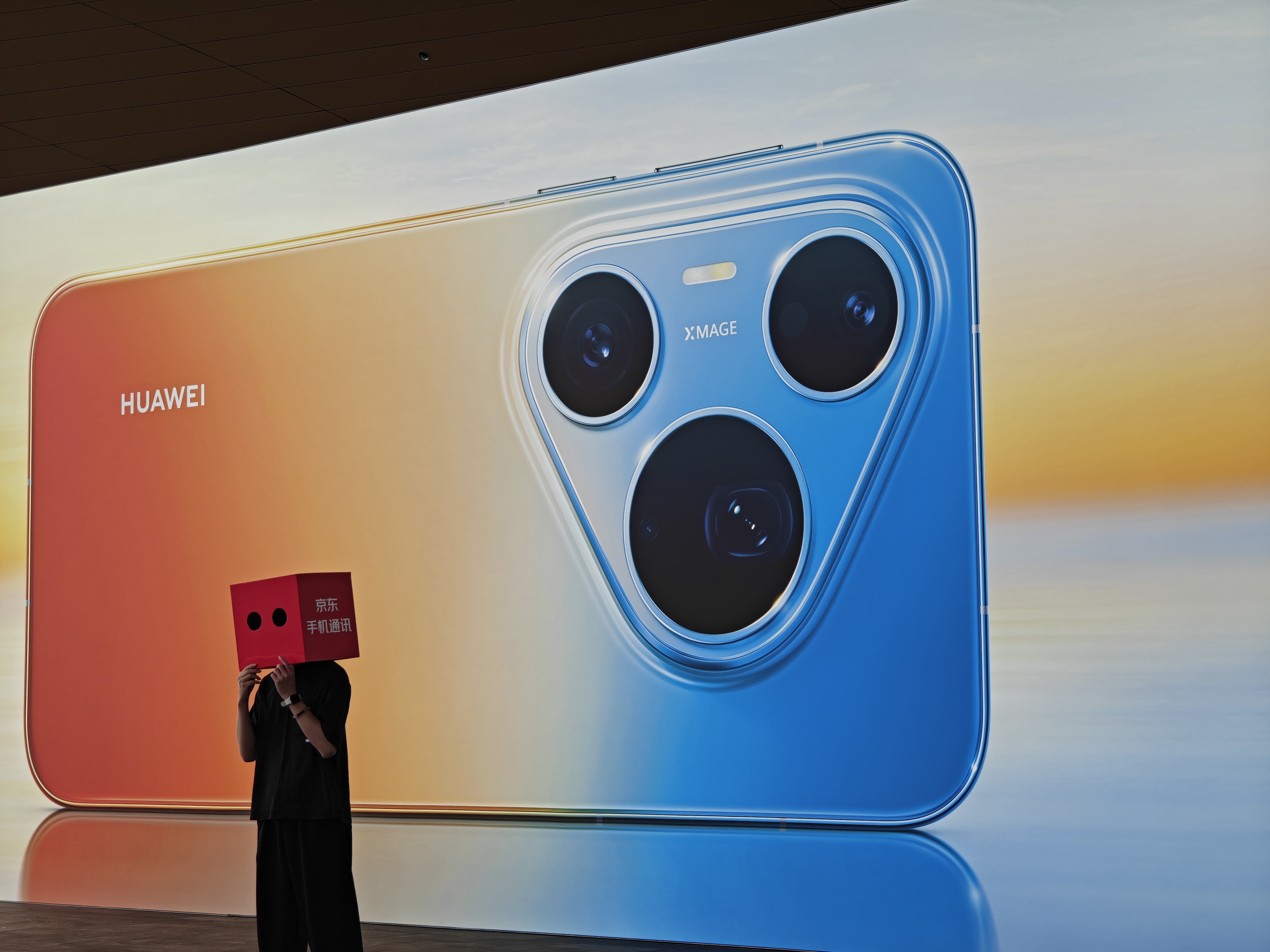 京东通讯这穿搭和华为Pura90 这么一看，还挺搭 华为发布会