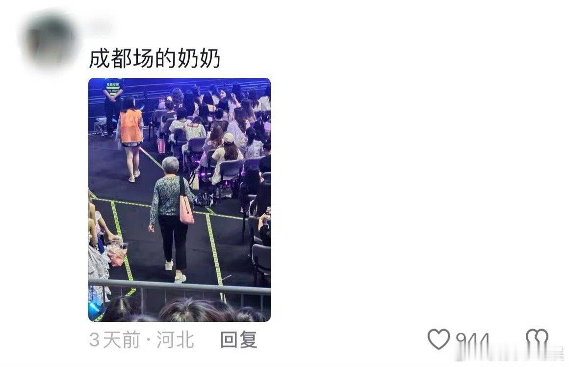 #张艺兴[超话]##张艺兴粉丝的年龄跨度#我真的太喜欢这样的一个年龄跨度了，而且