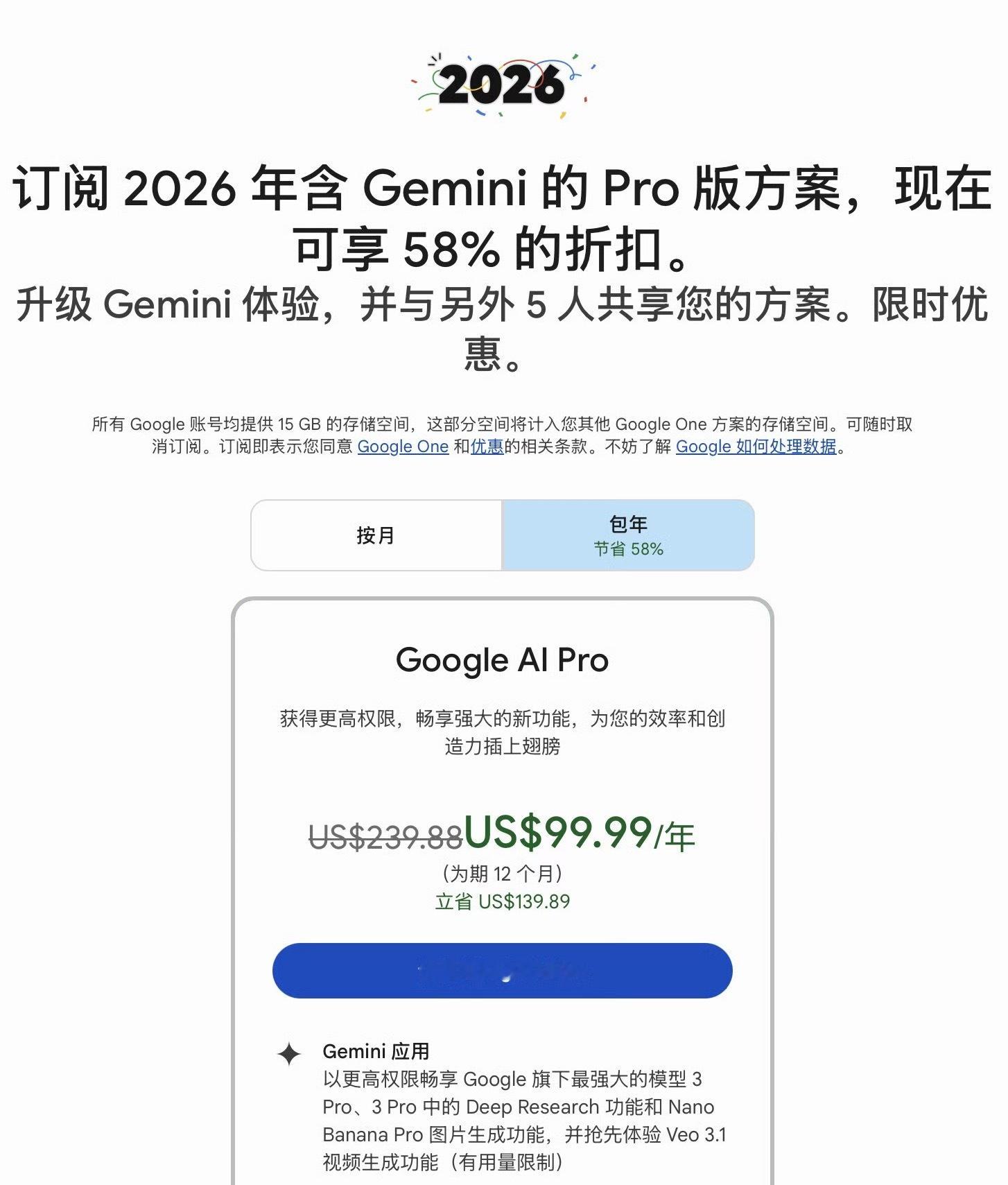 有没有人一起组团开车合租 Gemini 的？？好便宜