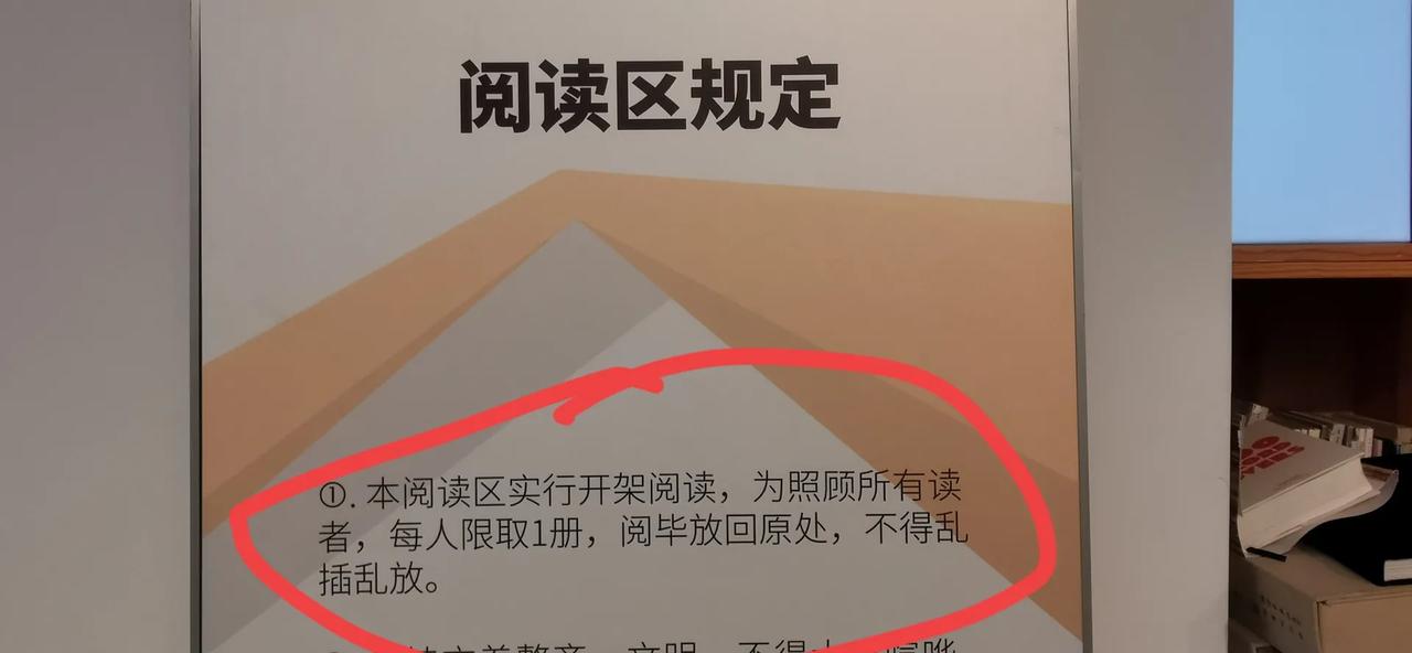 呼唤素质