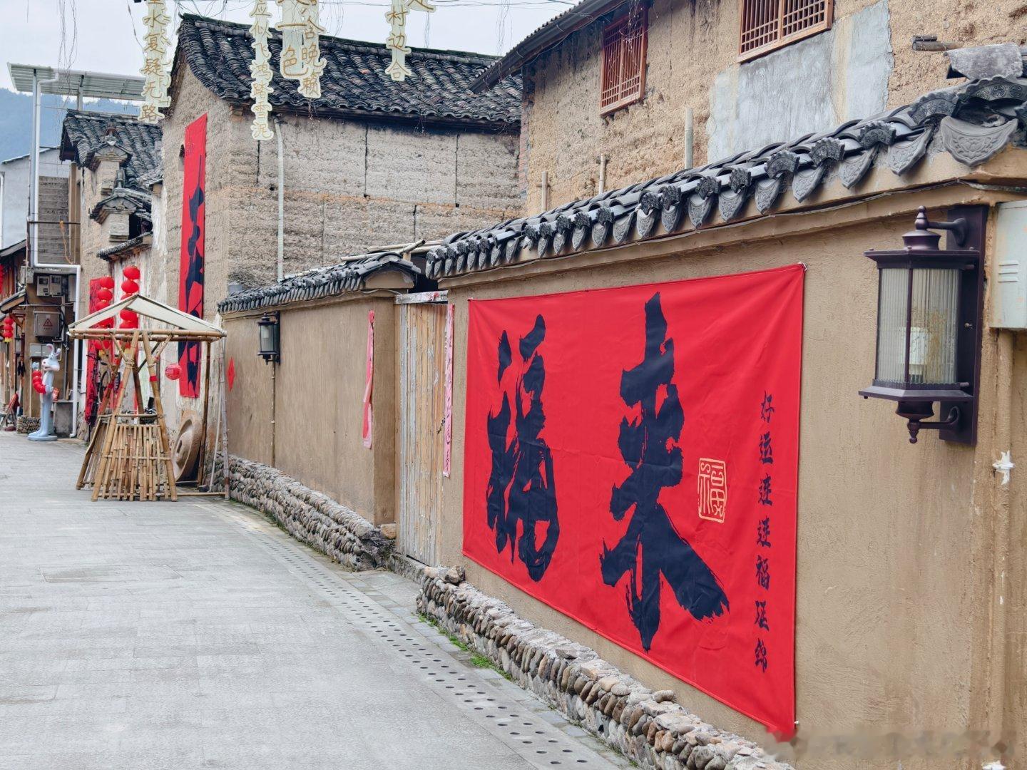 丽水莲都仙渡非遗年城乡共庆暖新春 指尖传承，烟火新春，莲都用非遗点亮温暖中国年✨