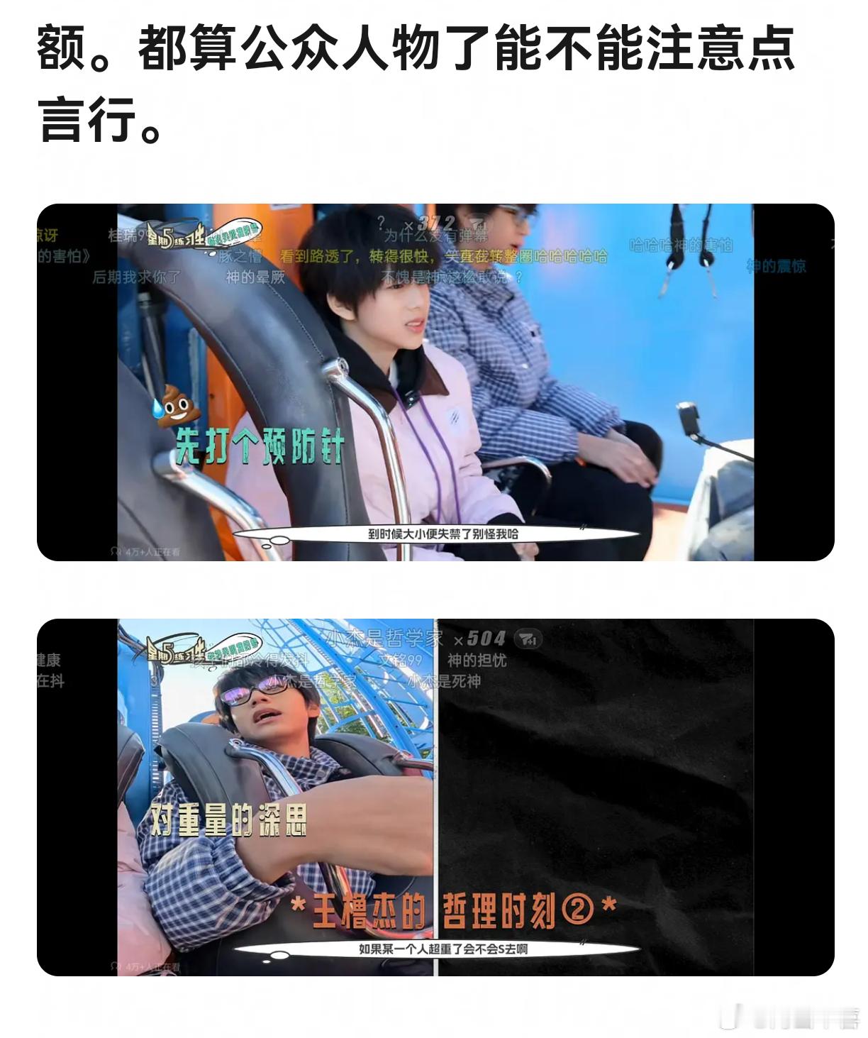 他在说些什么啊啊啊