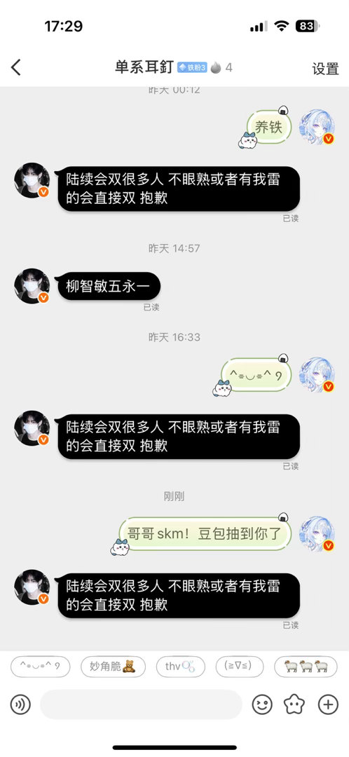 欧坤我开了呀