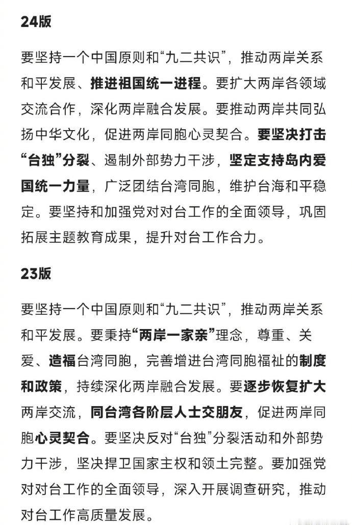 单方的一家亲，终于走入历史了 