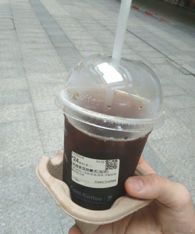 一天两杯😶 