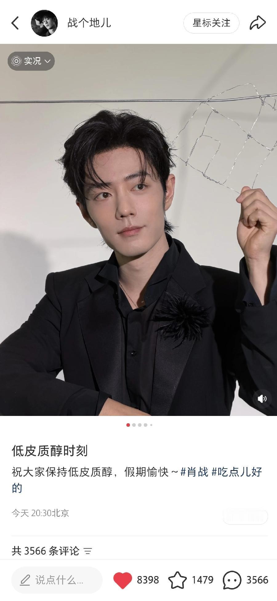 搜了一下这个词 低皮质醇
胖子好时髦[笑哭][笑哭][笑哭]