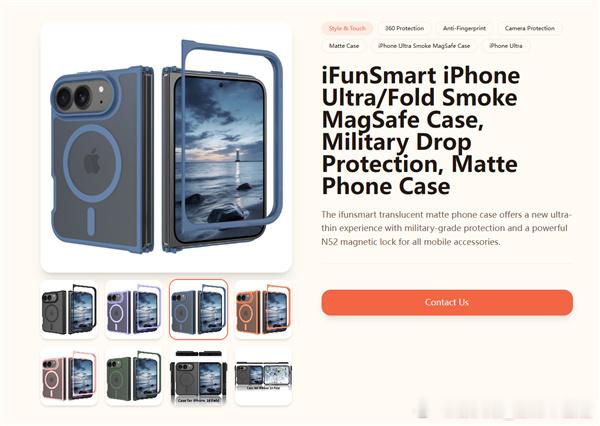 iPhoneUltra保护壳曝光看样子史上最贵iPhone外观应该是没啥变化了，