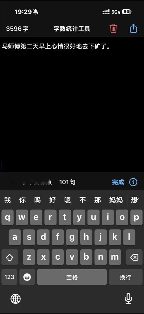 嘻嘻完毕 端午见😙 