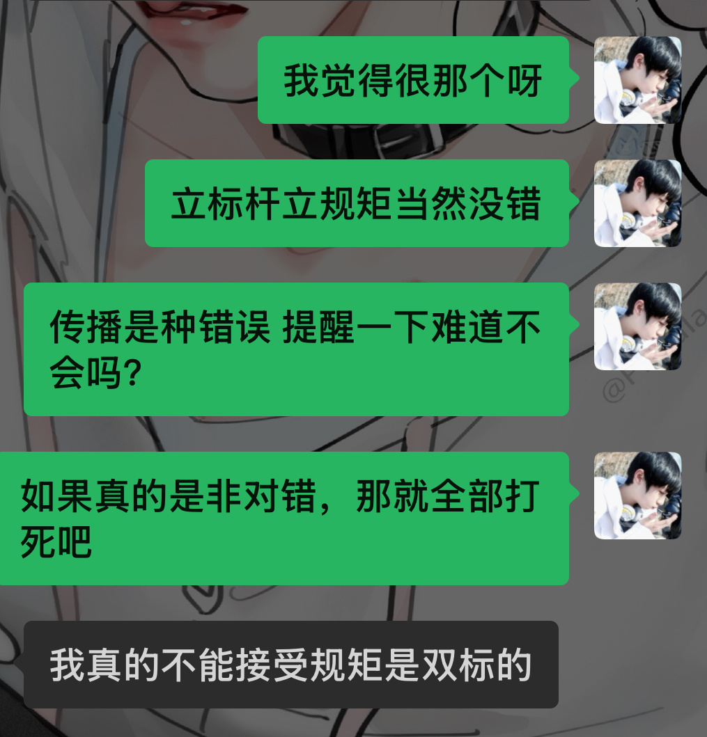 那以后谁发机场路透是不是也要开始严格审核是关内关外了吧。我理解是有规矩的，所有的