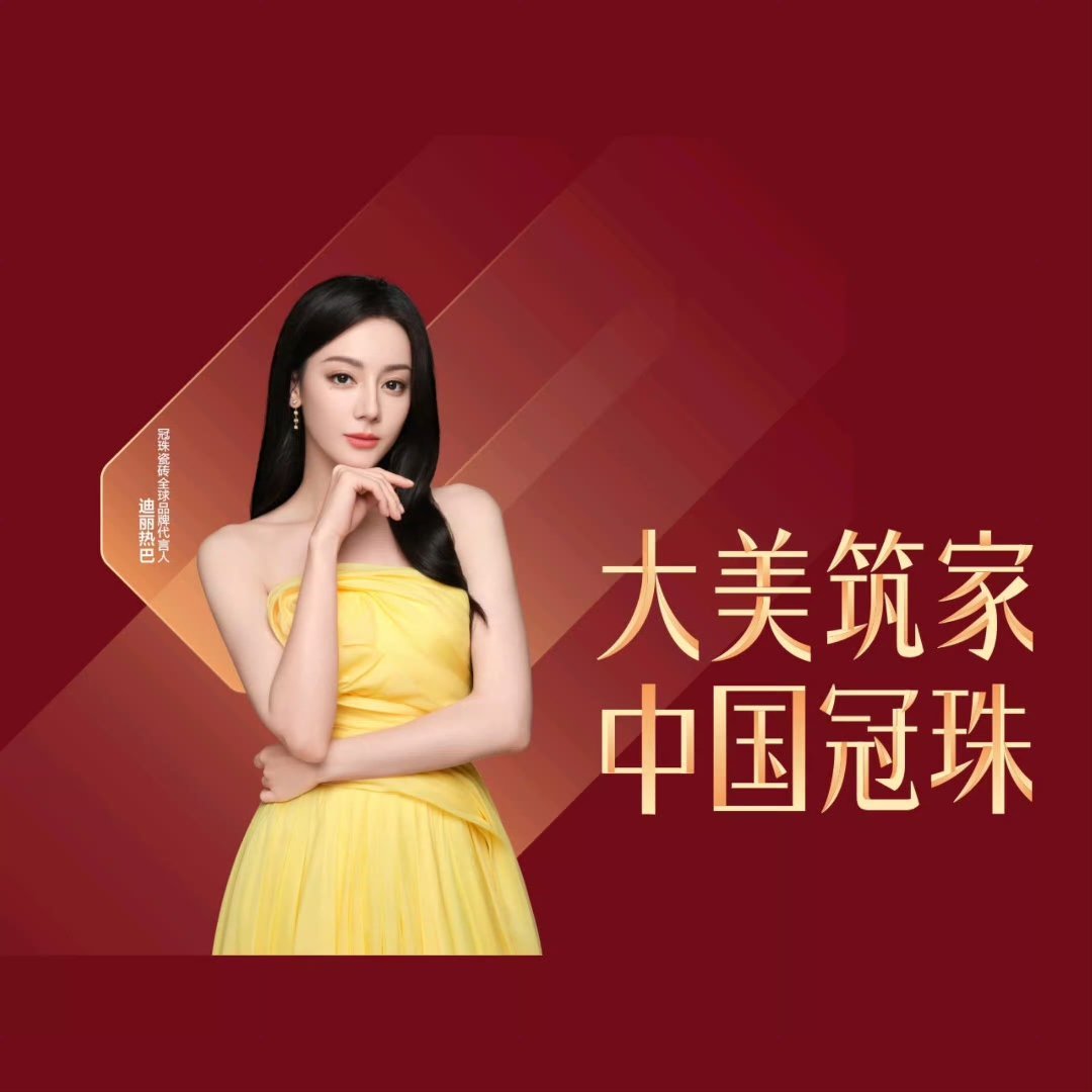 哇塞！！迪丽热巴这套明黄礼服好好看啊很高贵大气天资就是如此优越 