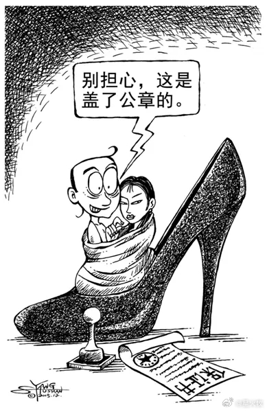 #西安警方回应警务人员维护偶像威胁网民#这事并不好笑 ​​​