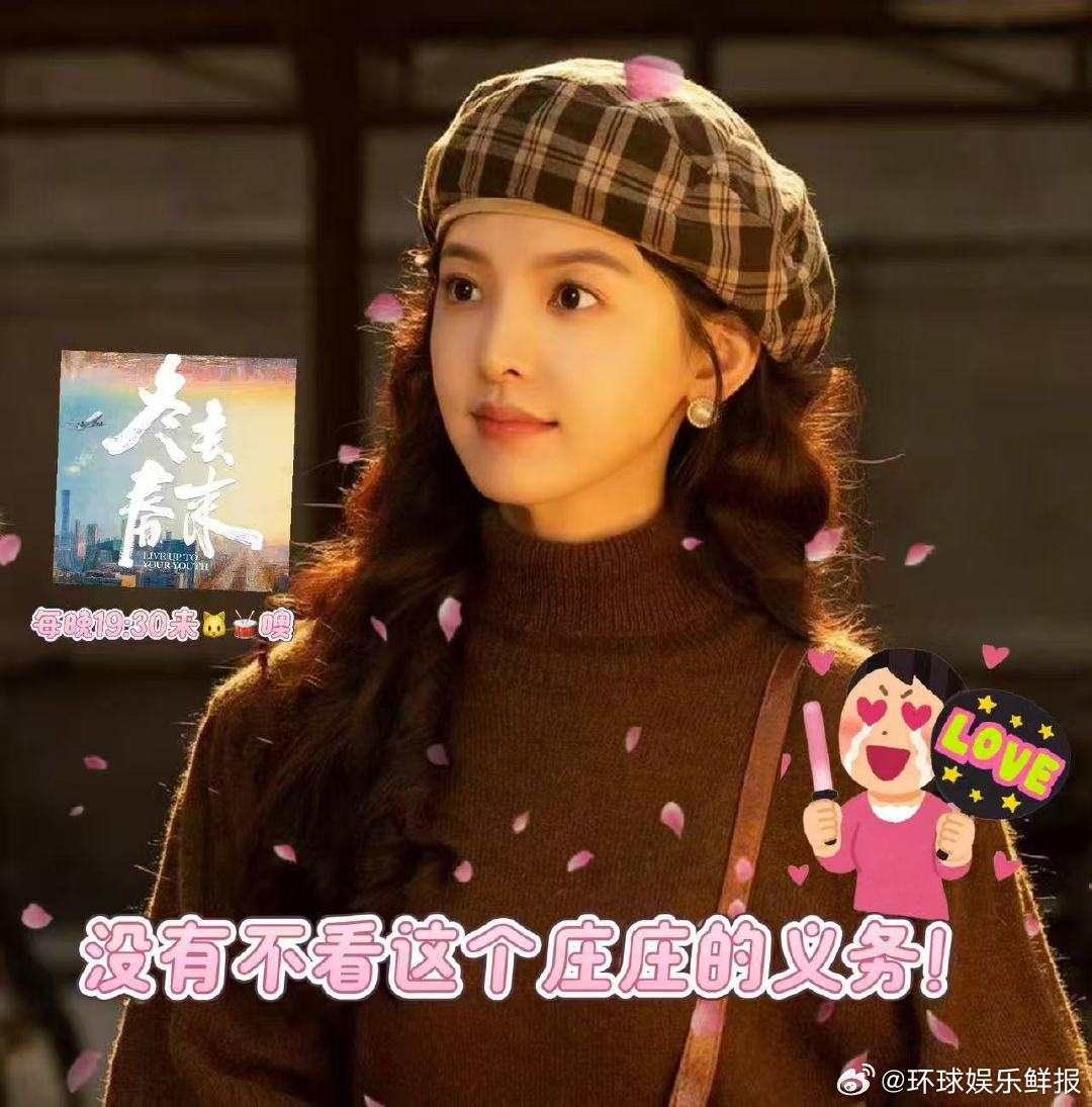 上咪咕看冬去春来 《冬去春来》最打动人的就是真实，在咪咕视频看剧仿佛置身其中，普