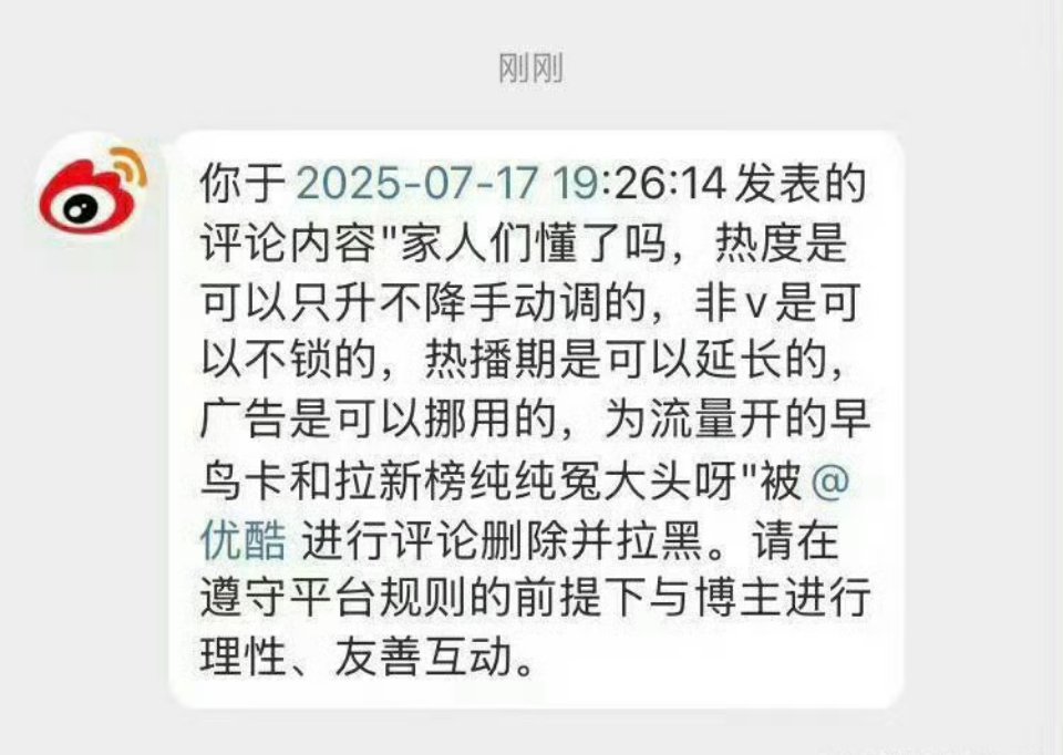 今天是肿么了，鹅破防完，到酷破防了 ​​​