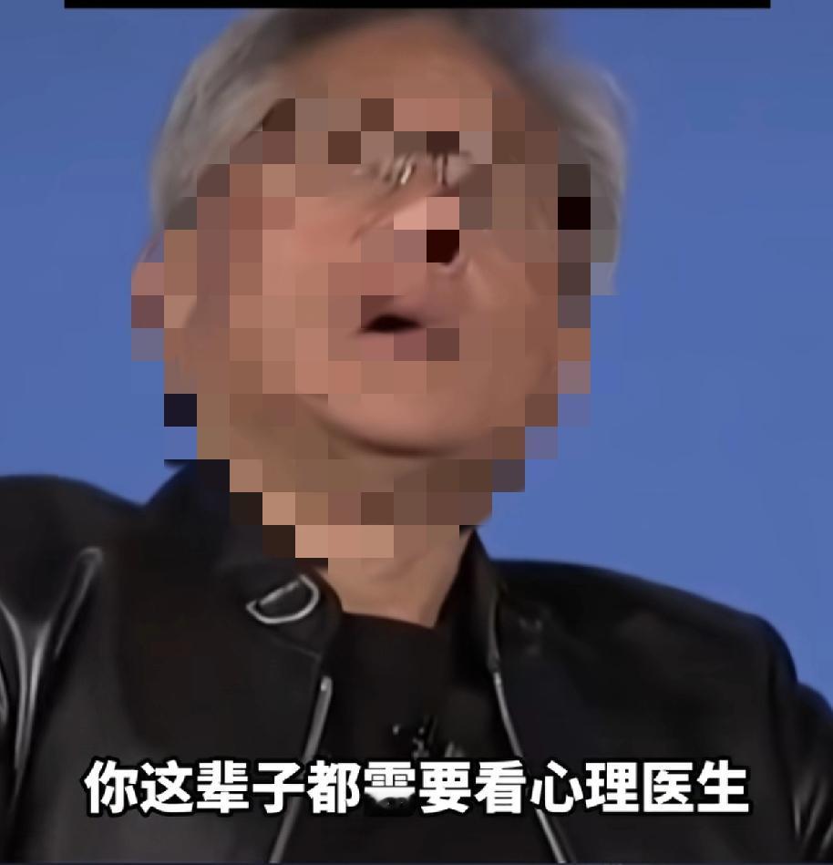 阿黄这是典型的娶了媳妇忘了爹妈，昨天还在说他的皮衣夹克都是她老婆挑选，突出个爱，