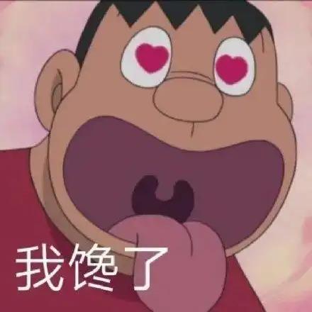 刚刚去取了我的外卖
点了沙县小吃，里面有烧麦
拆开塑料包装袋
热气模糊了眼镜片