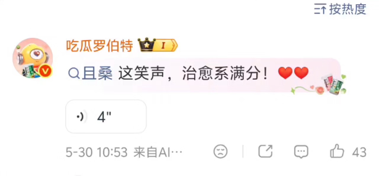 罗伯特你什么时候拍身份证去 
