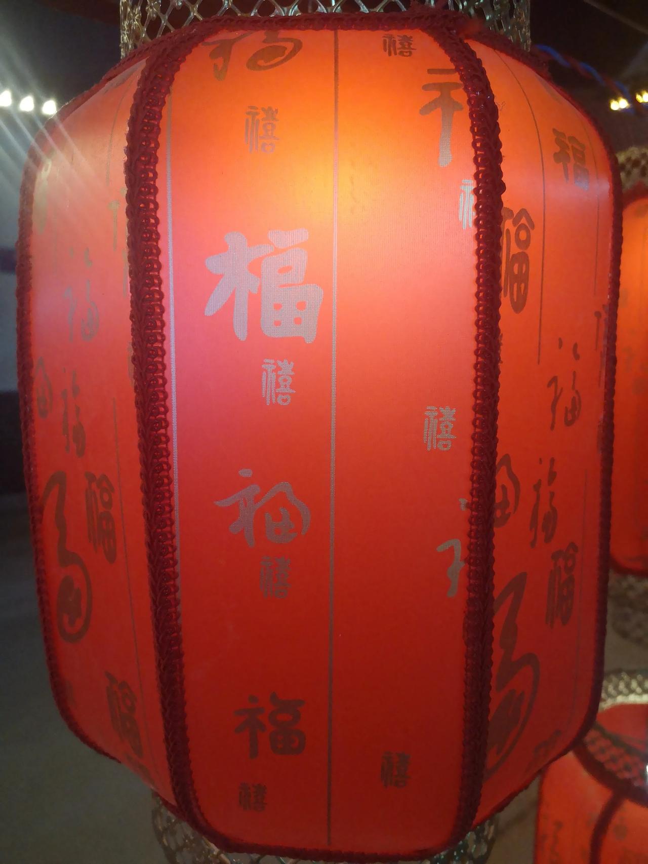 临近过年，看看我拍的大红灯笼，拍的不好，请大家批评指正。