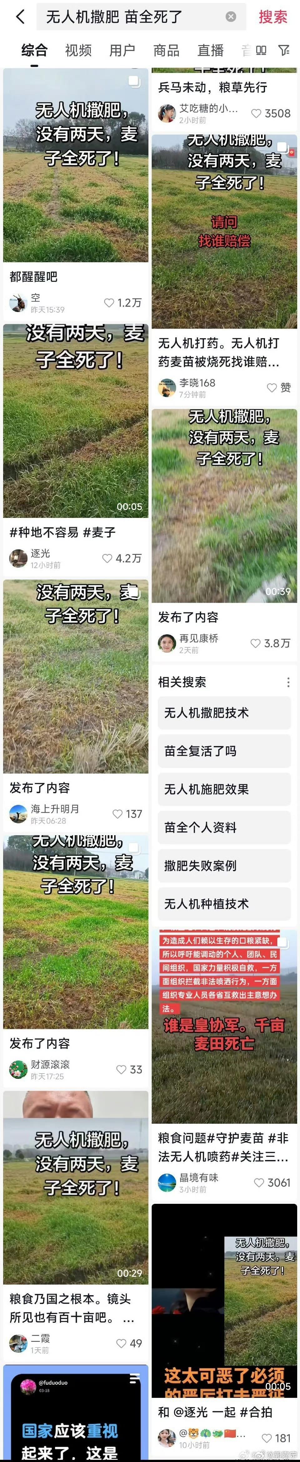 就想问一问，这些通稿是谁组织的？谁掏的钱？目的是干什么的？ ​​​